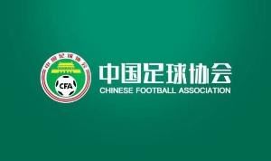 两期各30人！2025年全国U16女子精英球员选拔营名单公布