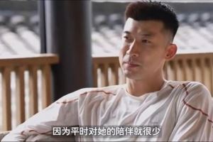 刘殿座：这么多年一直和太太小孩是分居状态，一有时间就陪她们
